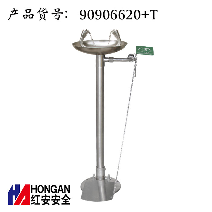 運用于高危垃圾發(fā)電廠行業(yè)的垃圾發(fā)電廠實驗室洗眼器