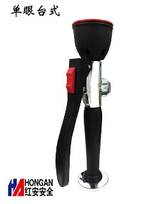 制藥廠安全檢查必備防護(hù)設(shè)備之醫(yī)藥廠用洗眼器
